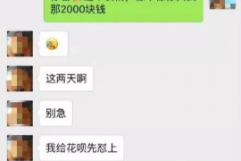 崆峒对付老赖：刘小姐被老赖拖欠货款