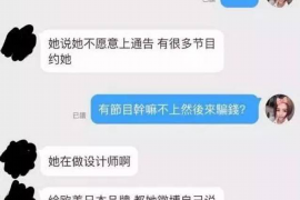 崆峒专业要账公司如何查找老赖？