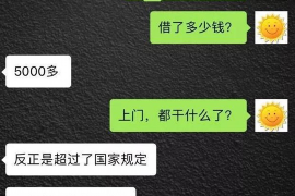 崆峒专业讨债公司有哪些核心服务？