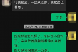 崆峒如何避免债务纠纷？专业追讨公司教您应对之策